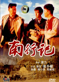 伊人毛片